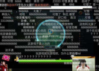正商家河家