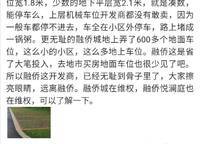 融僑美域