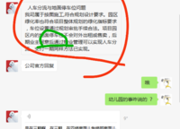 融僑美域