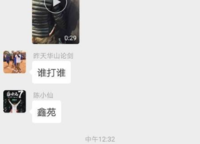 正商家河家
