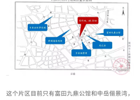 中岳儷景灣