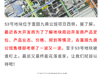 中岳儷景灣