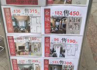 康橋香溪郡