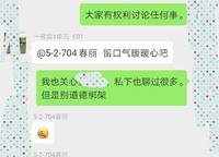 正商河峪洲