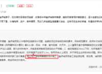 融僑美域
