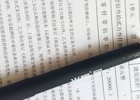 謙祥萬華城