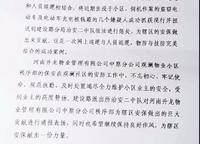 陽光城檀悅