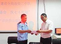 陽光城檀悅