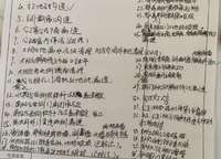 碧桂園萬山湖壹號