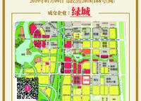 綠城明月濱河