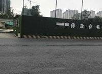 綠都瀾灣