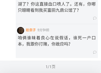 融創(chuàng)城