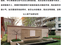 正弘瓴筑