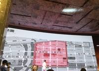 富田城九鼎公館