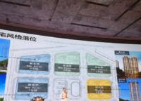 富田城九鼎公館