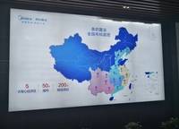 美的翰悅府