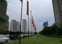 永威西郡