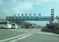 東潤(rùn)城