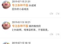 金科城