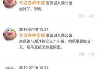 金科城