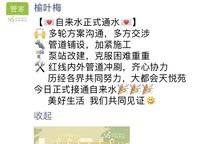 萬科大都會