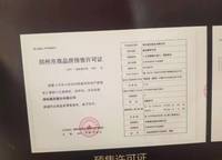 盛潤(rùn)運(yùn)河城