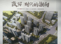 永威城