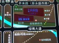 星聯(lián)嵐溪府