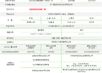 啟迪科技城