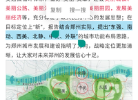 融創(chuàng)城