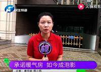 翰林華府