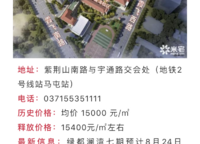 綠都瀾灣