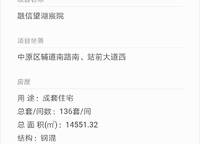融信奧體世紀