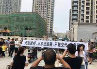 康橋山海云圖