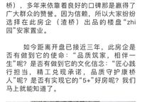 康橋山海云圖