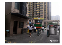正商家河家