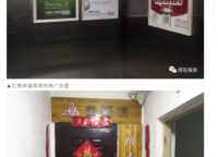 正商家河家