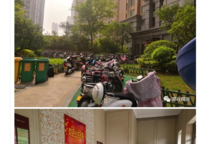 錦藝國際華都