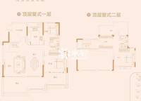 路勁國際城