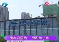 康橋九溪郡