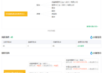 御品·蔚來云城