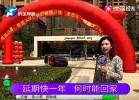 鄭西理想城