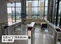 信保春風(fēng)十里