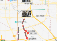 碧桂園雙湖城