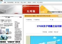 綠地濱湖國(guó)際城
