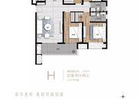 和昌優(yōu)地