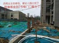 雅居樂御賓府