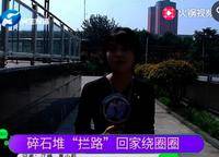 方圓經(jīng)緯