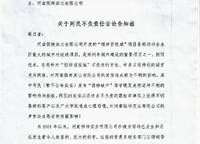 恒祥百悅城