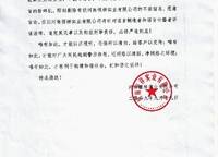 恒祥百悅城